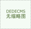 中央空调清洗方法和步骤