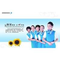 格力空调售后服务政策