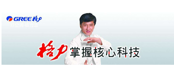 格力空调清洗价格