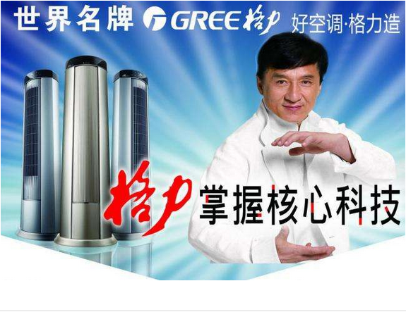 武汉格力空调维修检漏