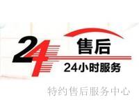 司门口格力空调维修