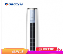 格力（GREE）3匹 云酷 智能变频立式圆柱柜机KFR-72LNhZaB3W