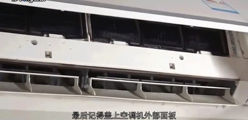 武汉格力空调安装