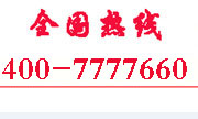 格力空调武汉维修电话
